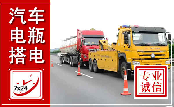 桂林吊车,汽车救援吊车电话