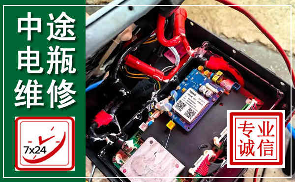 桂林汽车换电瓶,附近电瓶维修救援电话