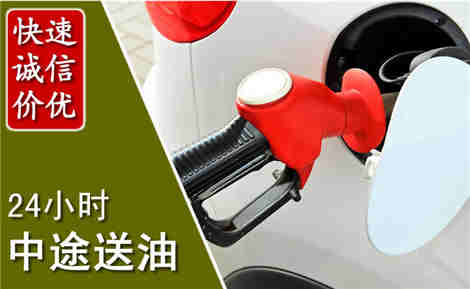 桂林中途送油场景与案例
