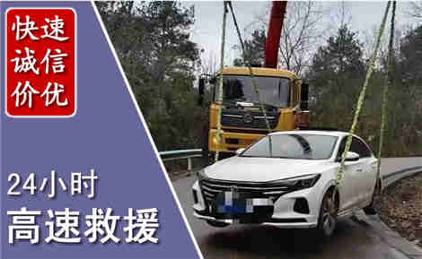桂林高速公路救援场景与案例
