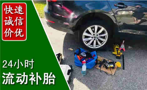 桂林流动补胎场景与案例