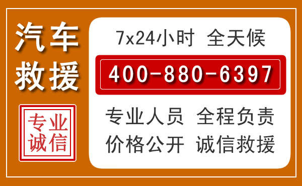 桂林夏季多雨季节，新能源汽车救援的五大注意事项