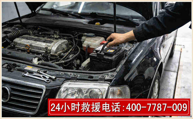 桂林汽车搭电
